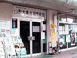 書籍部